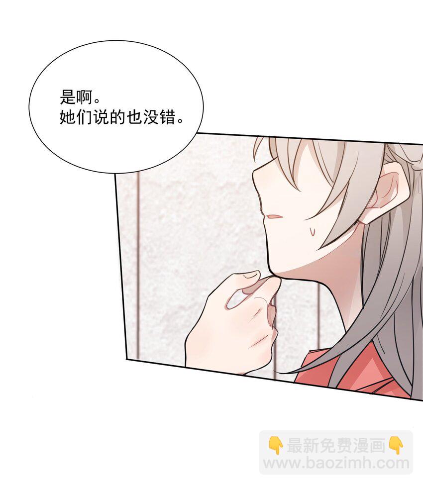 02 不要接近她39