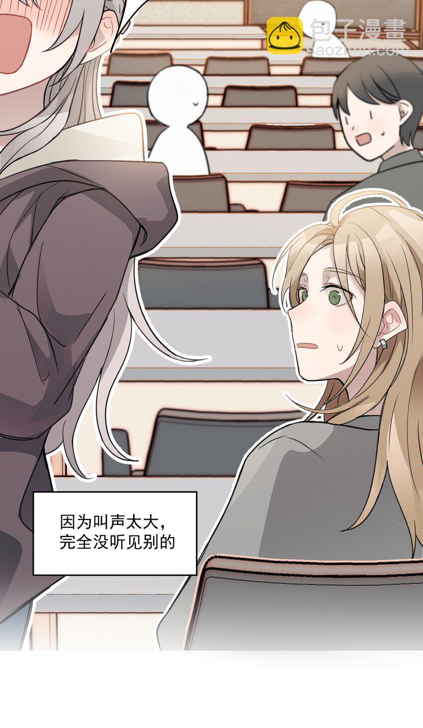 02 不要接近她4