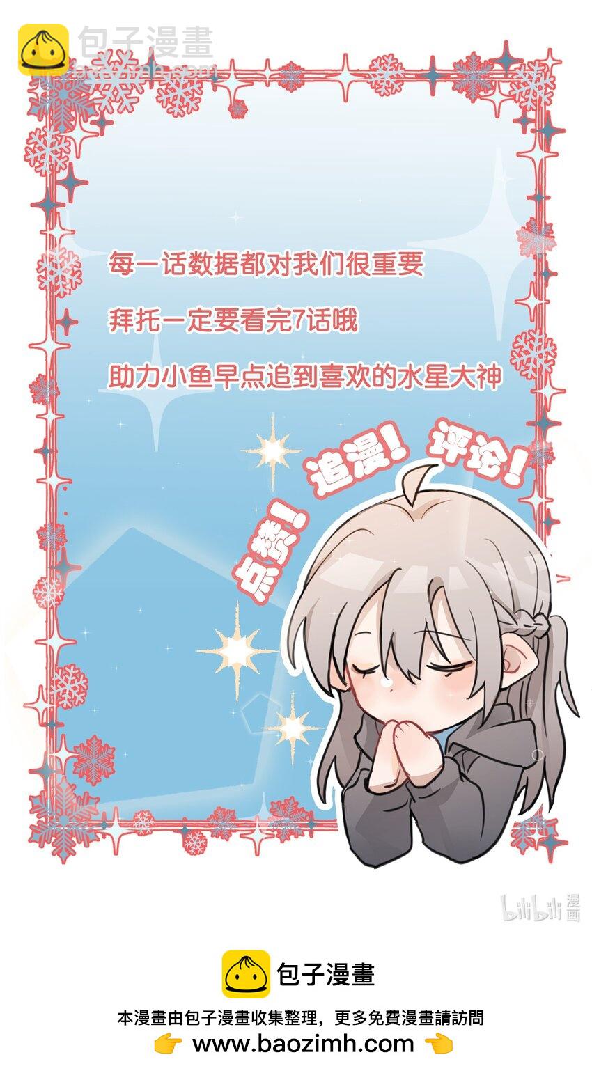 02 不要接近她41