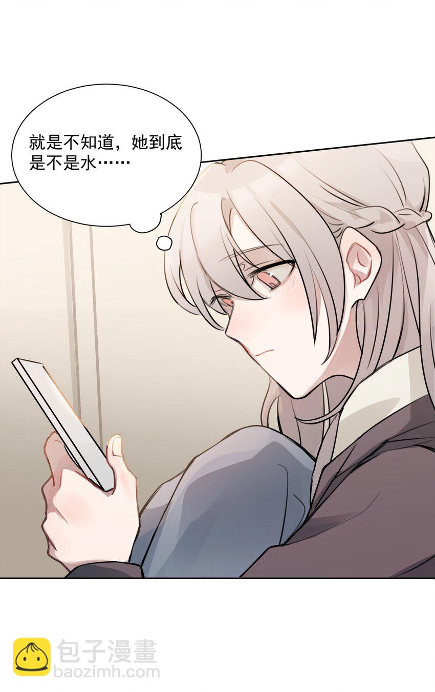 02 不要接近她8