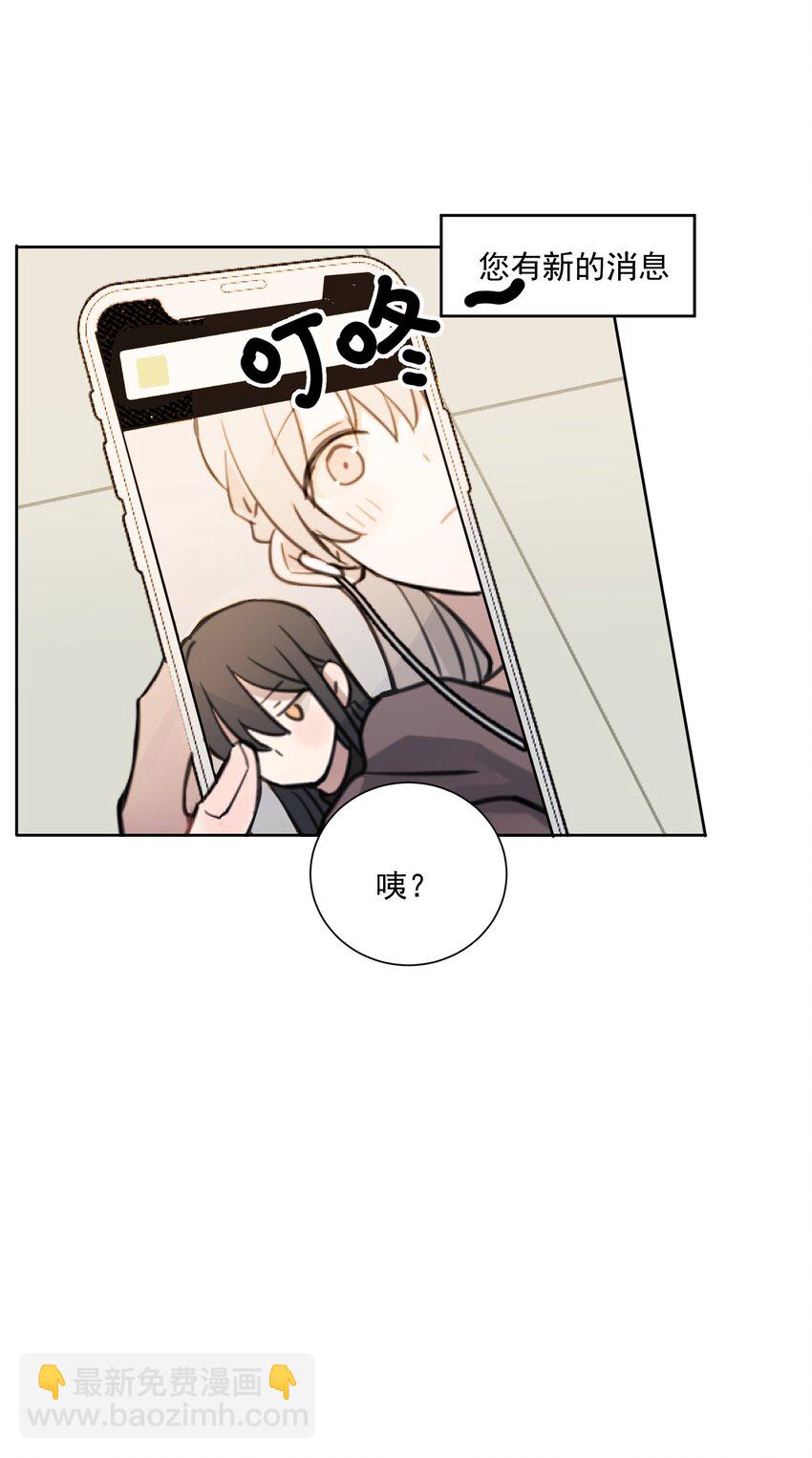 02 不要接近她9