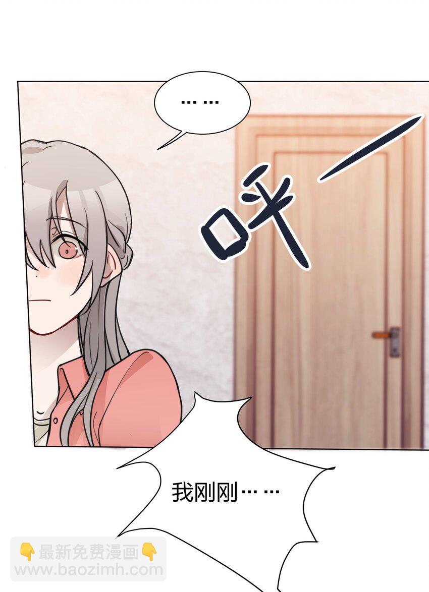 03 池语，怪有意思的10