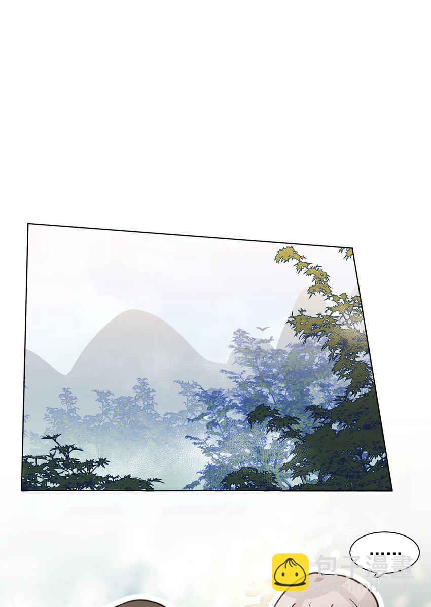 03 池语，怪有意思的14