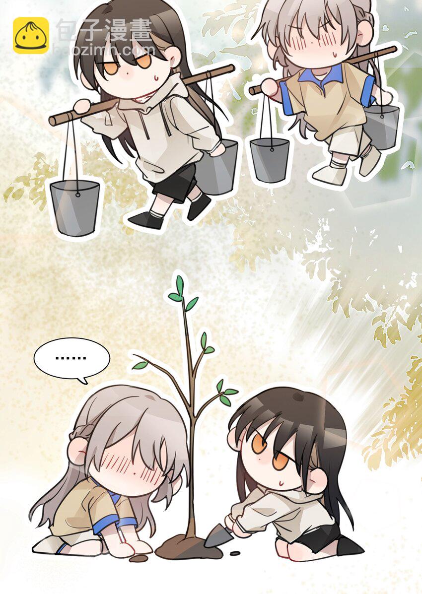 03 池语，怪有意思的15