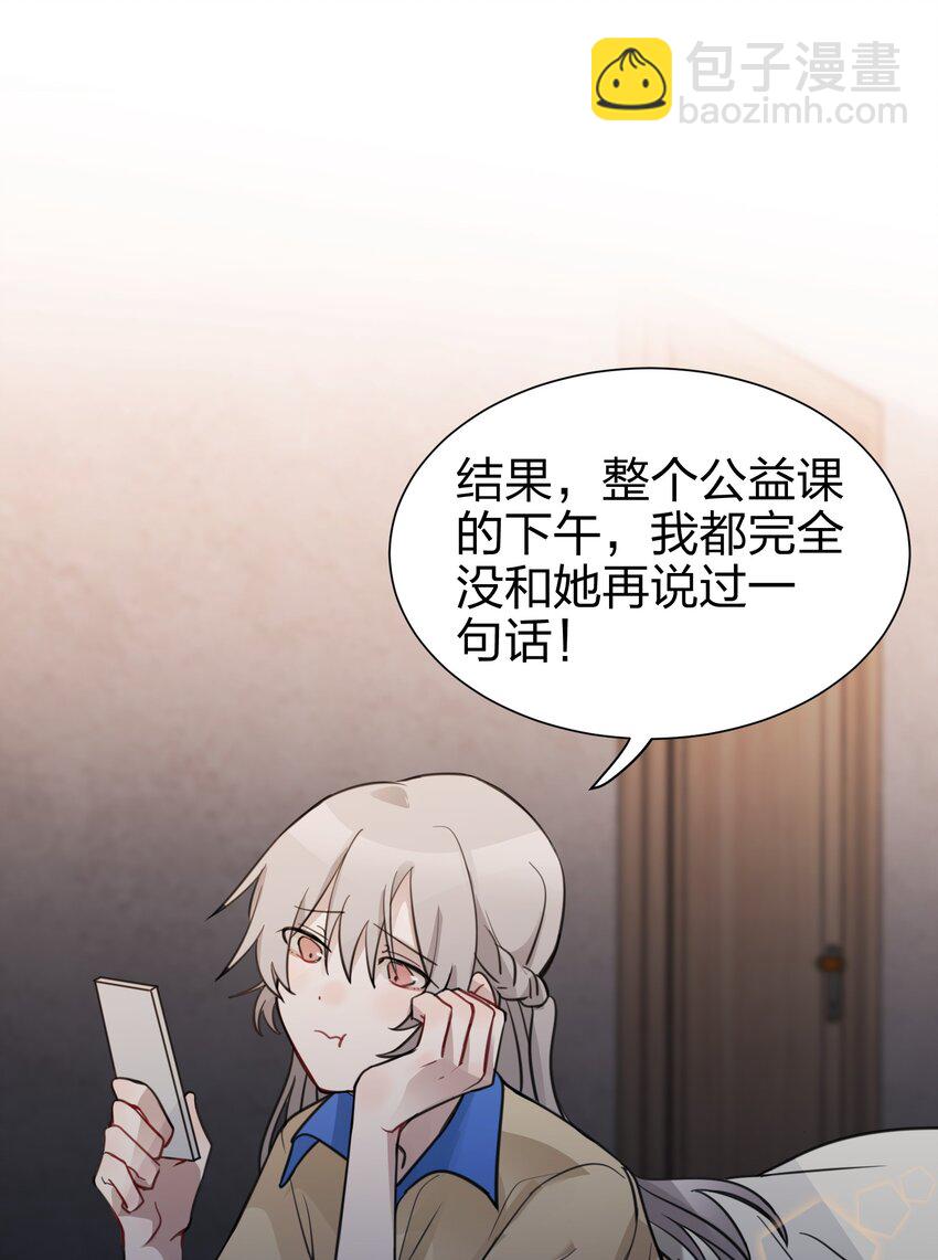 03 池语，怪有意思的17