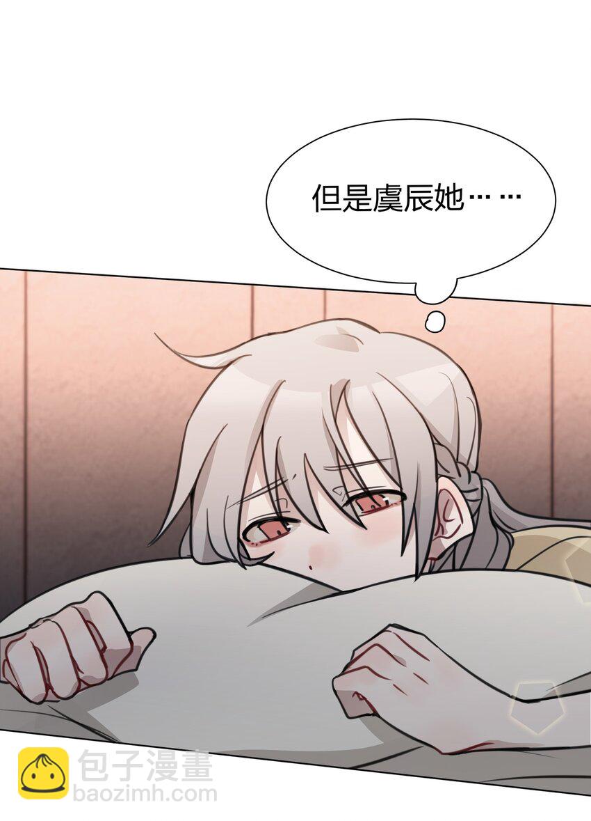 03 池语，怪有意思的20