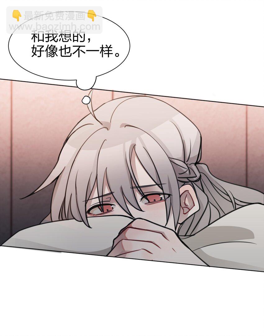 03 池语，怪有意思的21