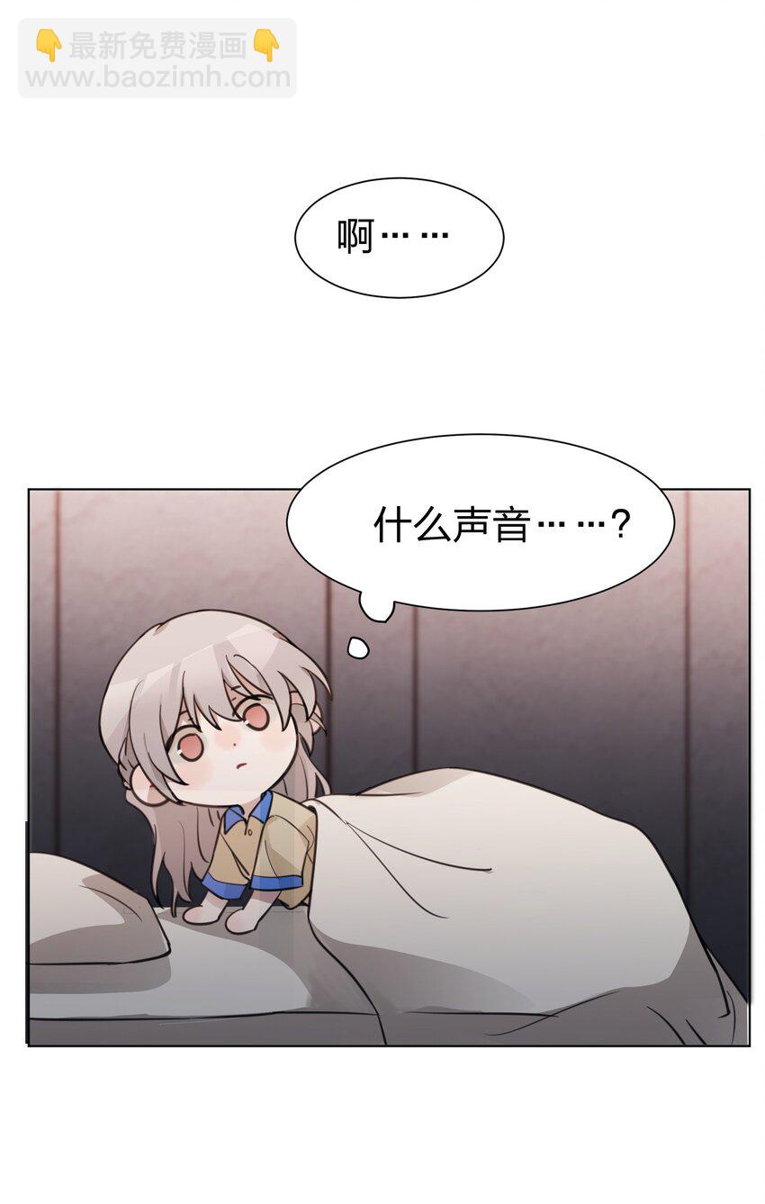 03 池语，怪有意思的22