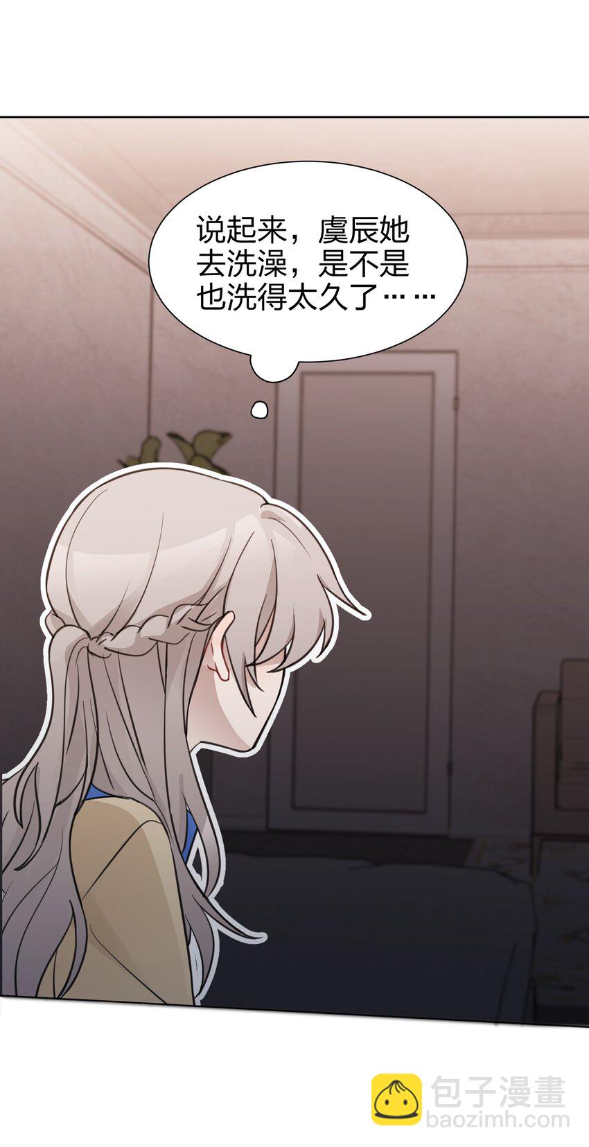 03 池语，怪有意思的23