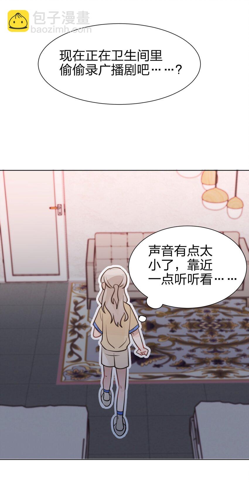 03 池语，怪有意思的26