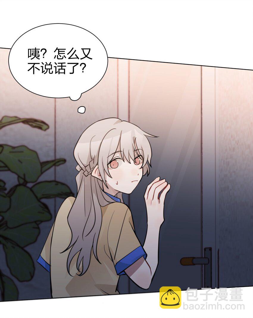 03 池语，怪有意思的27