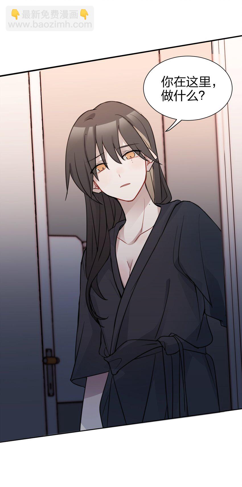 03 池语，怪有意思的30