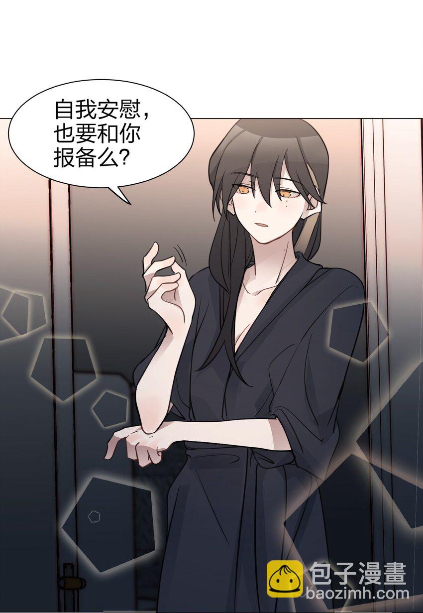 03 池语，怪有意思的32