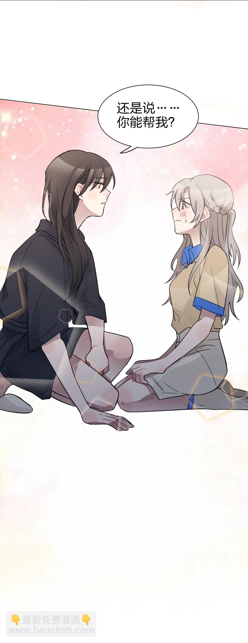 03 池语，怪有意思的33
