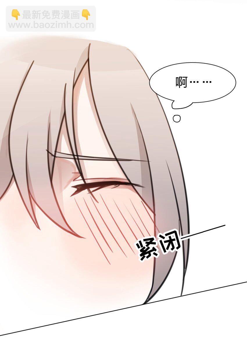 03 池语，怪有意思的6