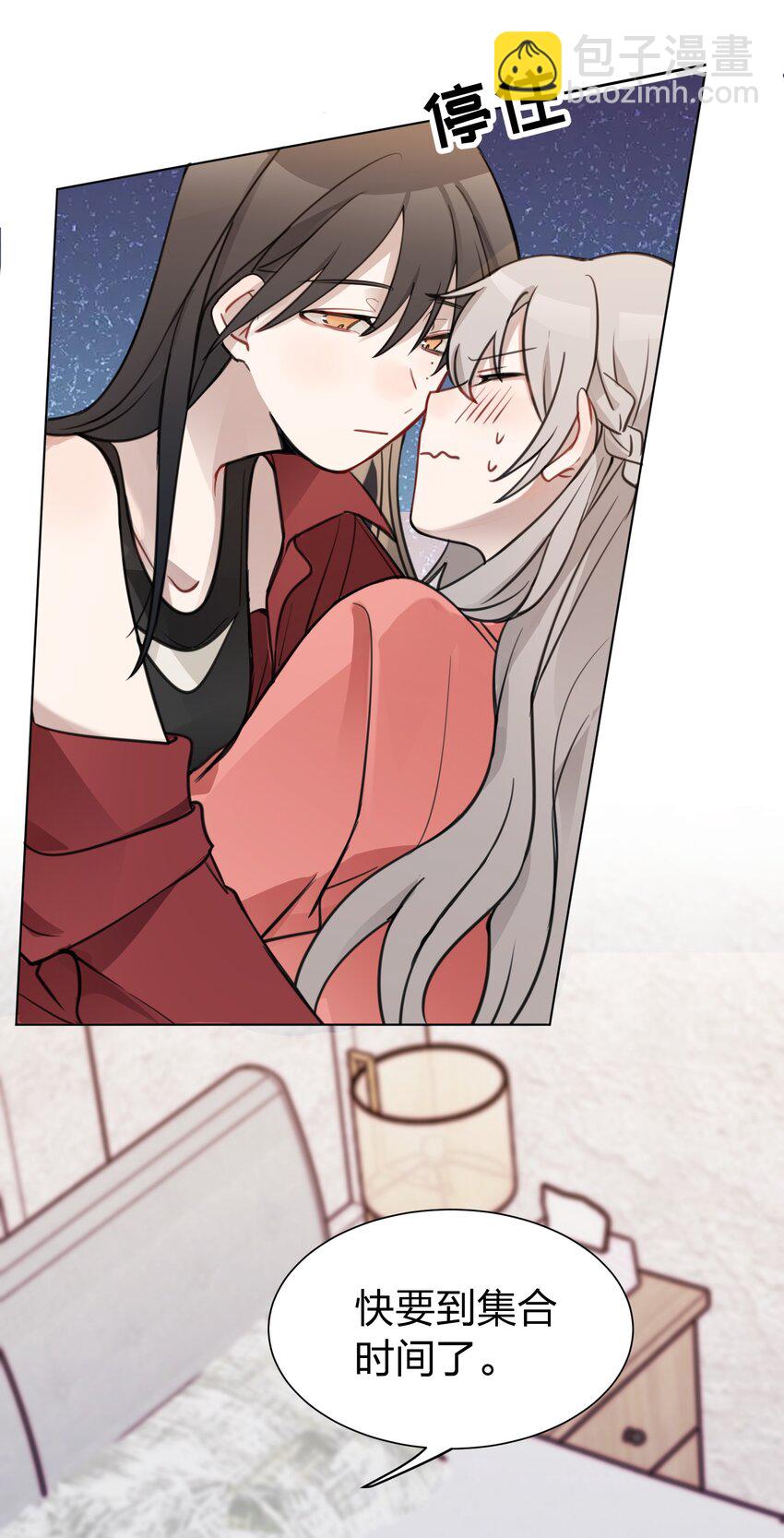 03 池语，怪有意思的7