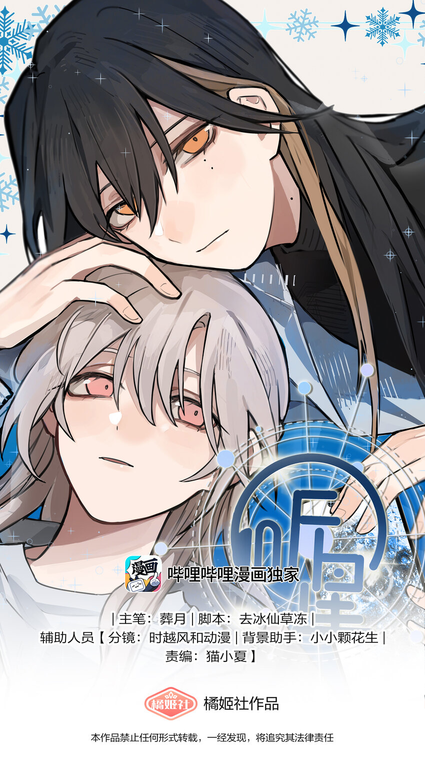 06 原来我们还不算朋友吗？0