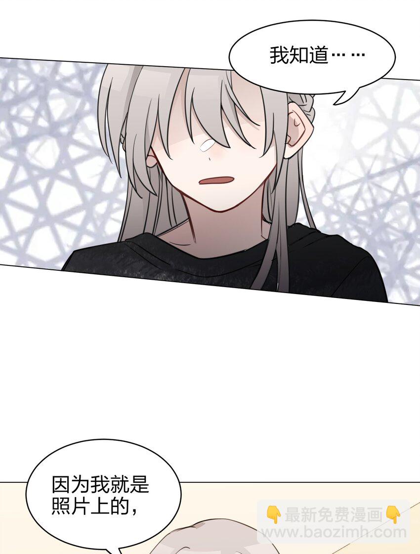 06 原来我们还不算朋友吗？10