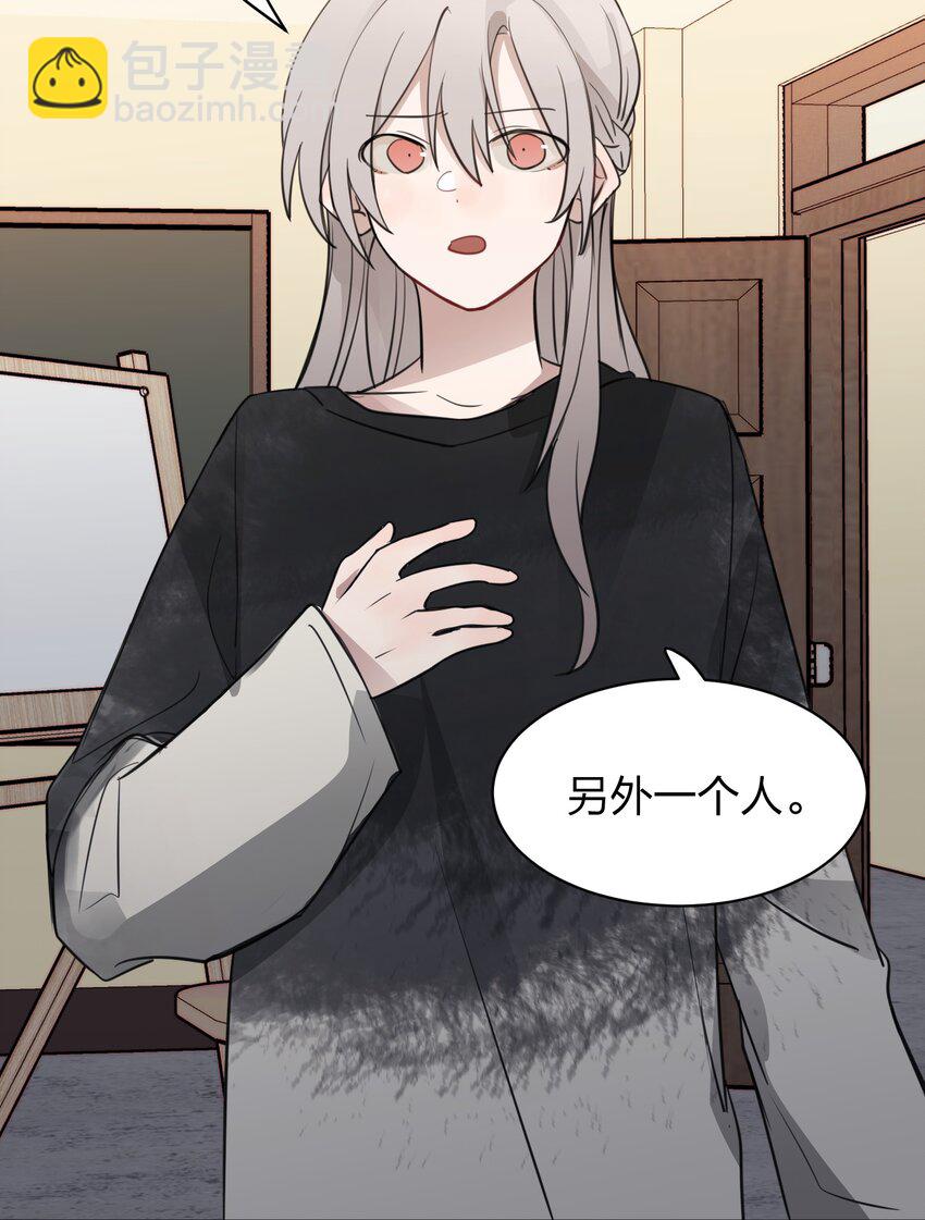 06 原来我们还不算朋友吗？11