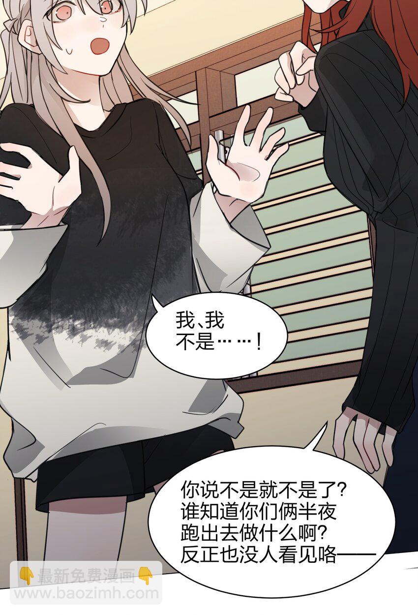 06 原来我们还不算朋友吗？14