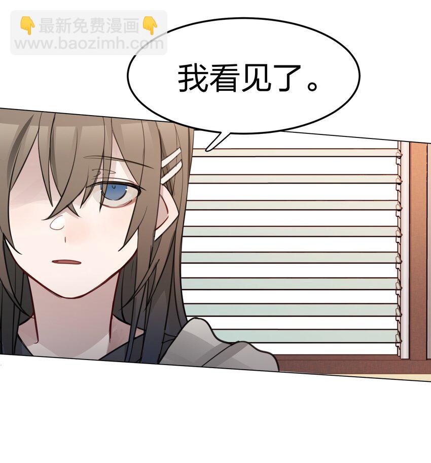 06 原来我们还不算朋友吗？15