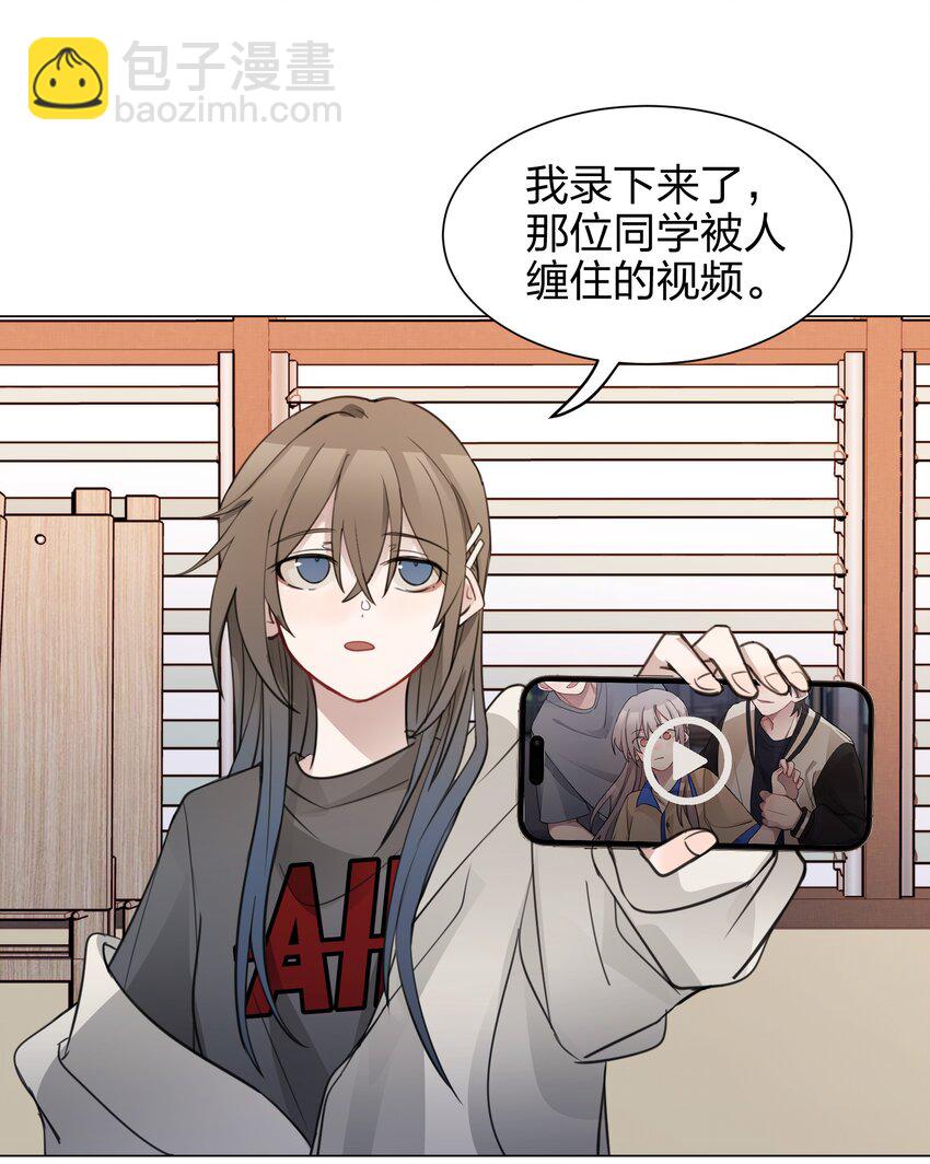 06 原来我们还不算朋友吗？17