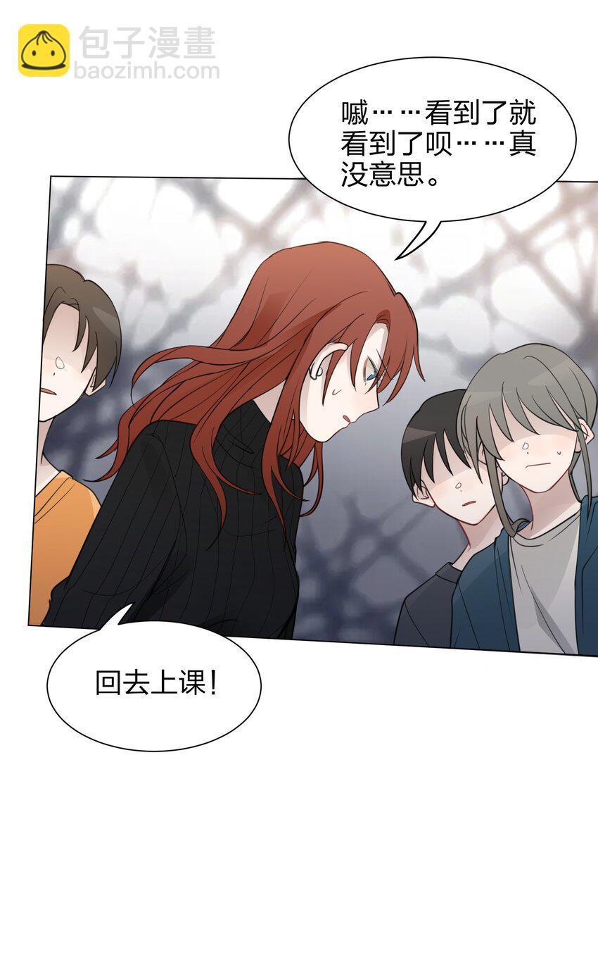 06 原来我们还不算朋友吗？19