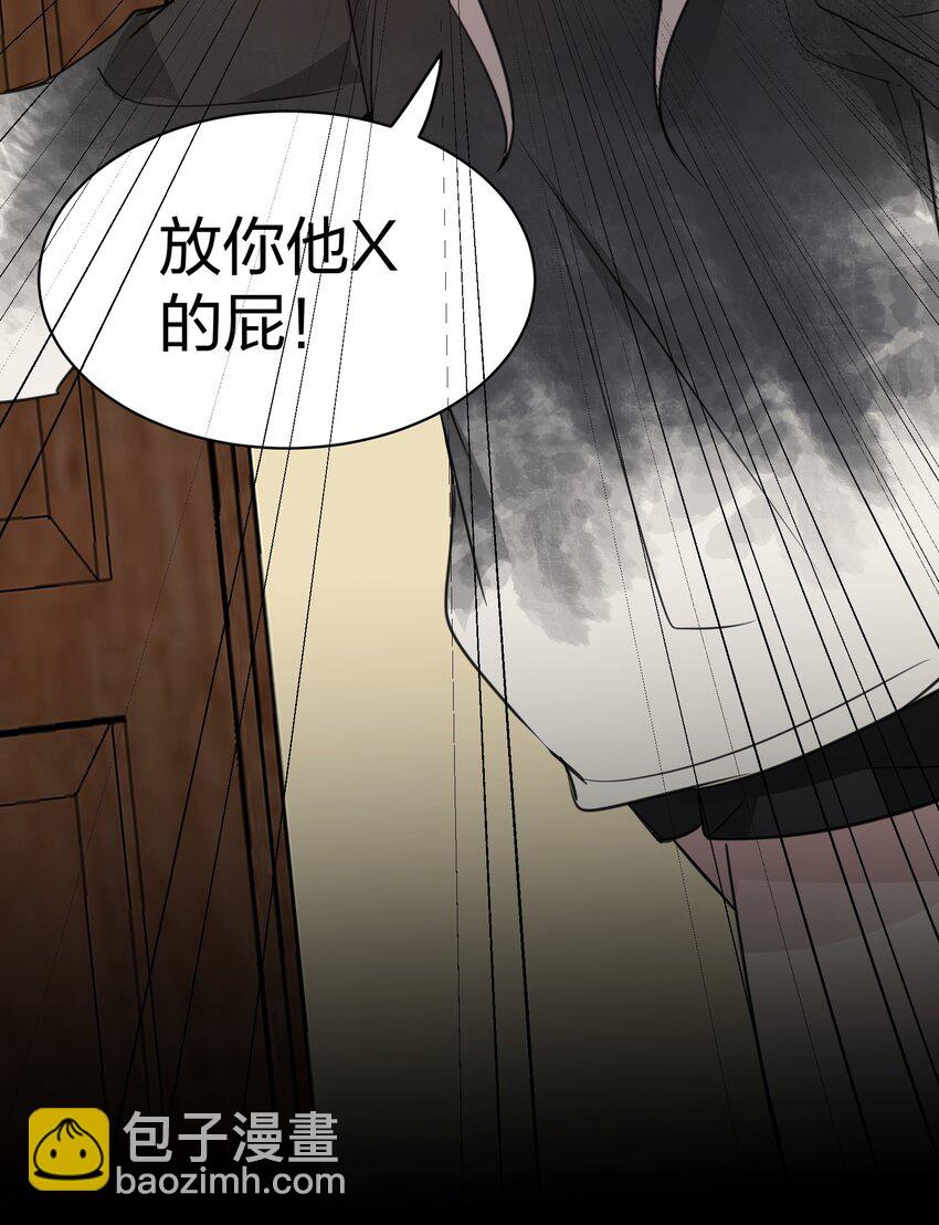 06 原来我们还不算朋友吗？2