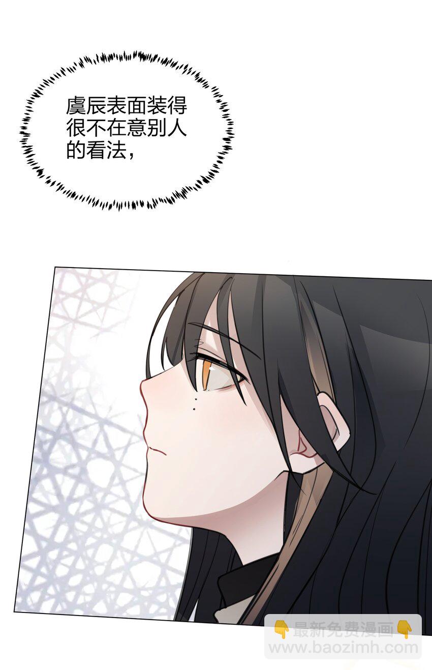 06 原来我们还不算朋友吗？22