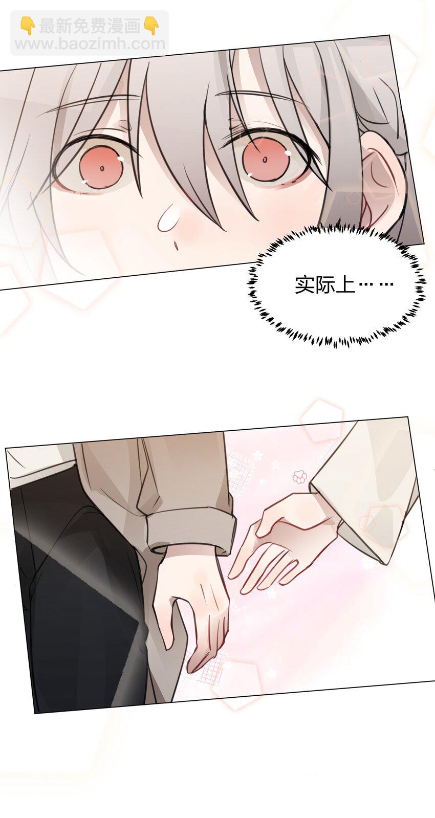 06 原来我们还不算朋友吗？23