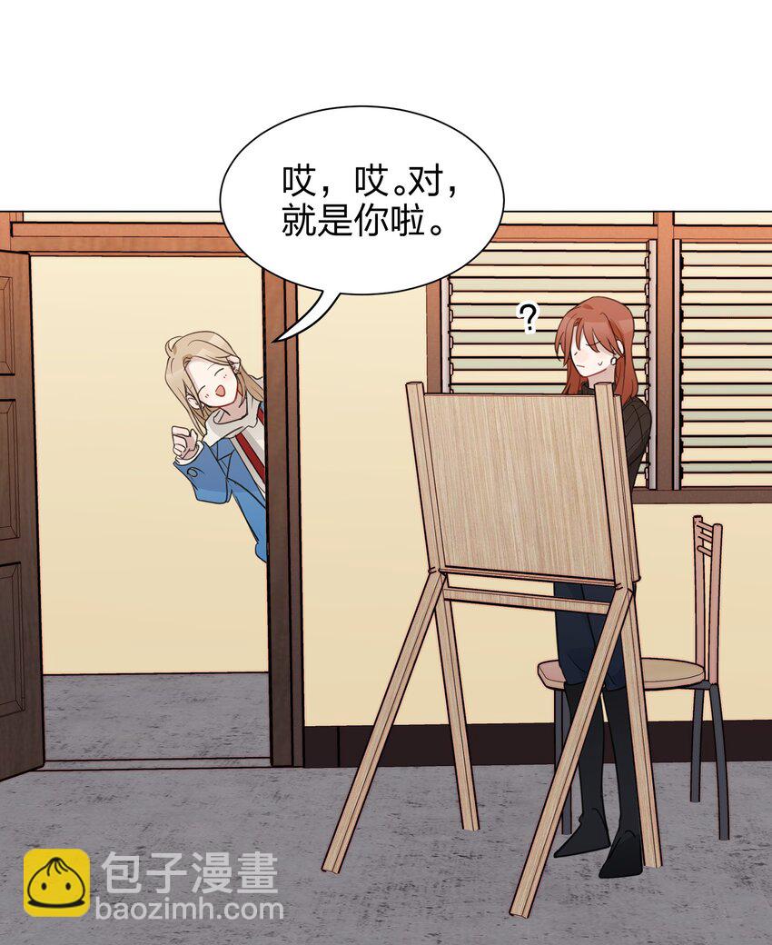06 原来我们还不算朋友吗？26