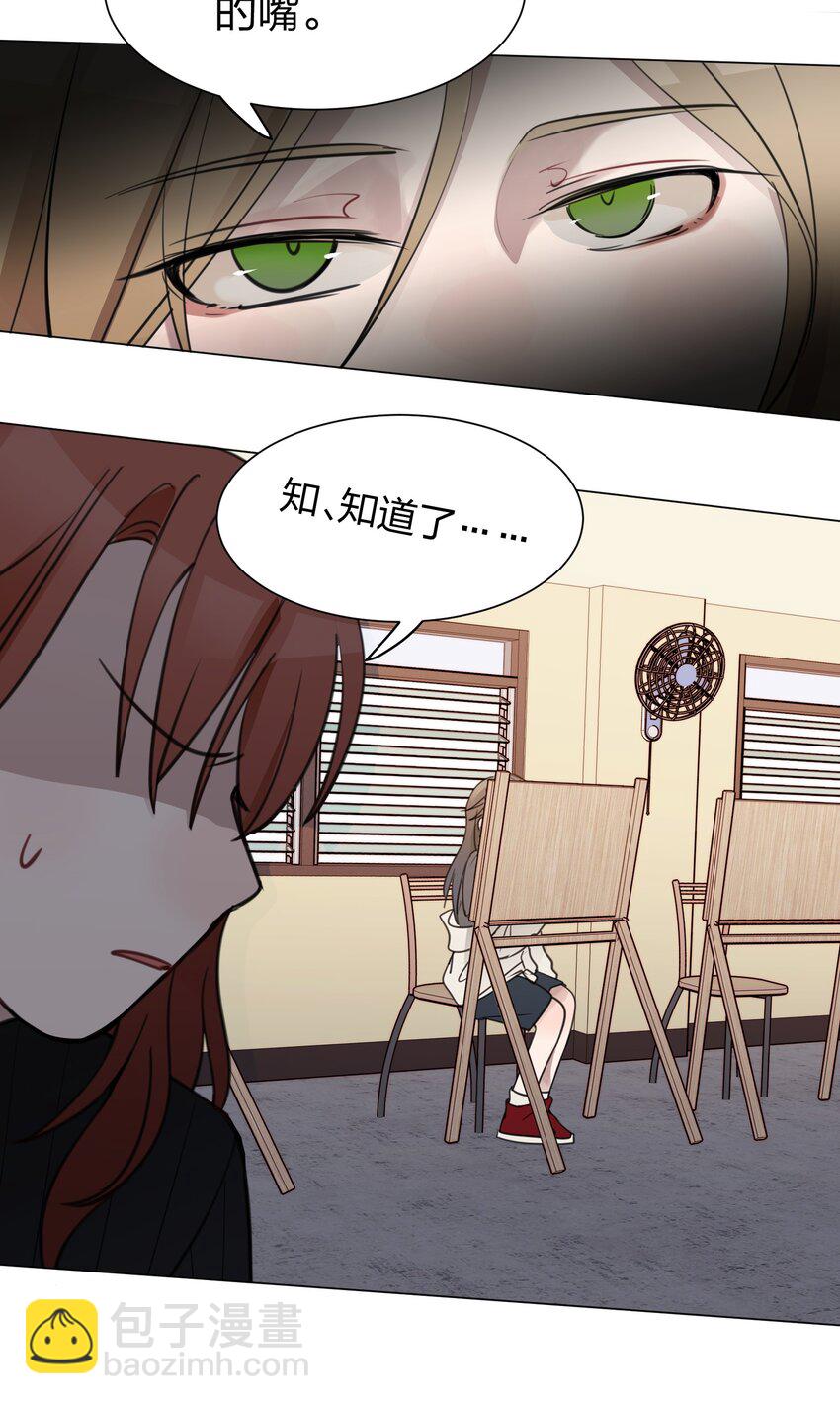 06 原来我们还不算朋友吗？28
