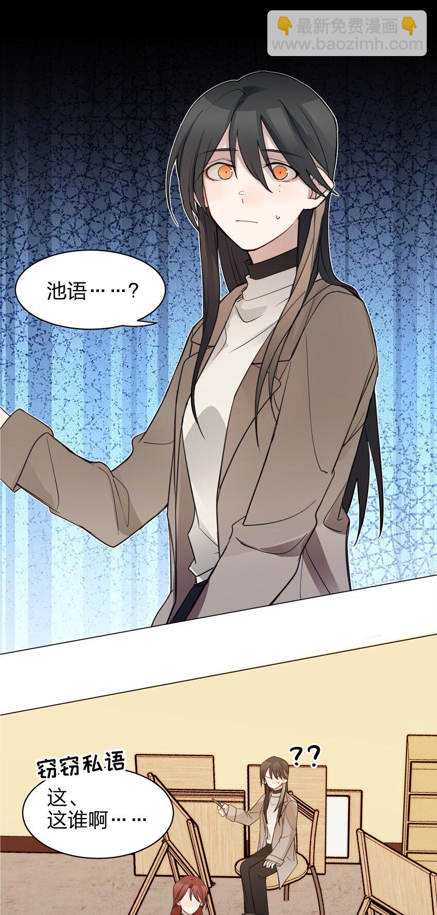 06 原来我们还不算朋友吗？3