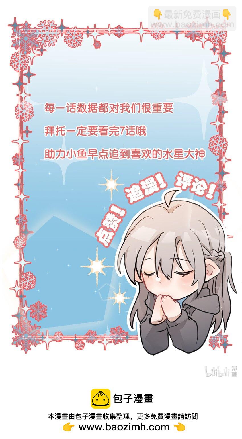 06 原来我们还不算朋友吗？40