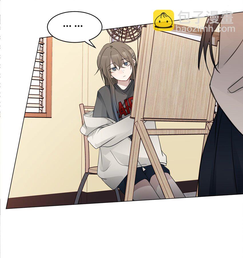 06 原来我们还不算朋友吗？5