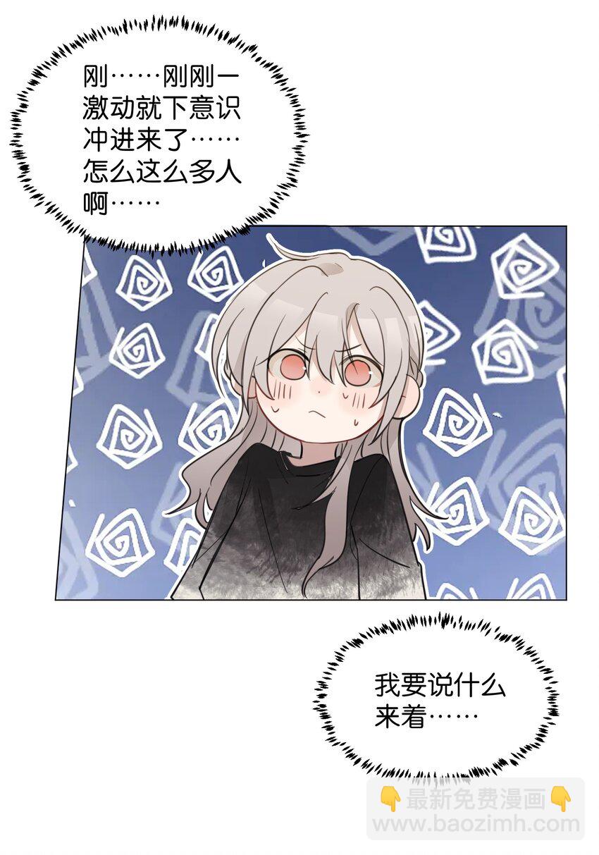 06 原来我们还不算朋友吗？6