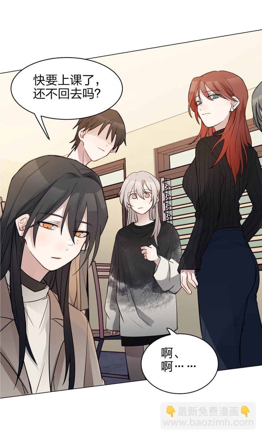 06 原来我们还不算朋友吗？7