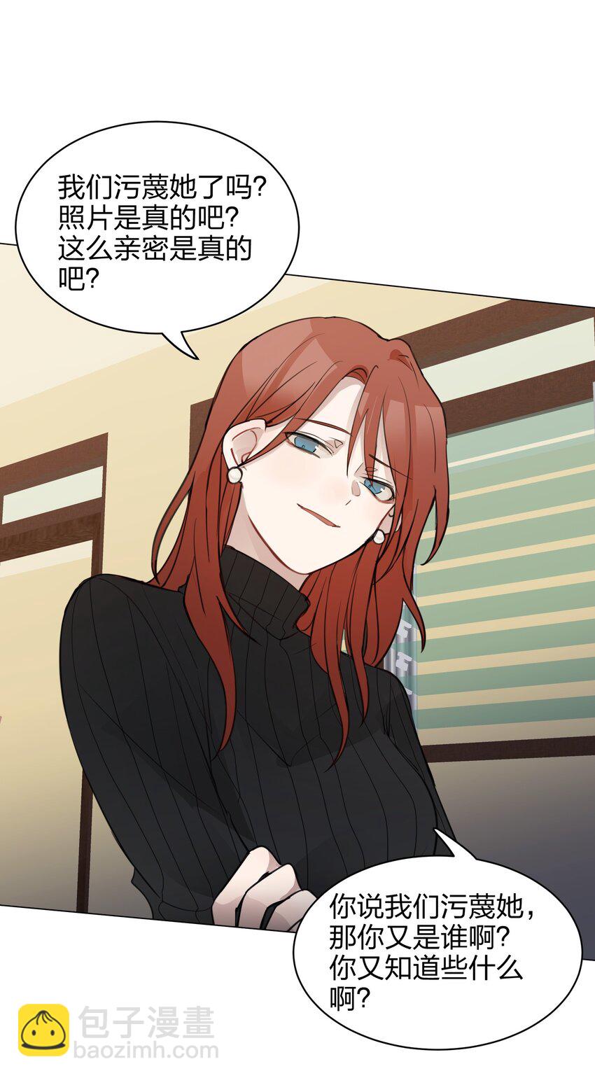 06 原来我们还不算朋友吗？9