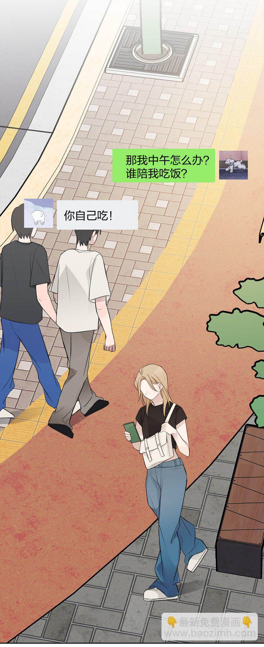 09 虞辰，你听广播剧吗？13
