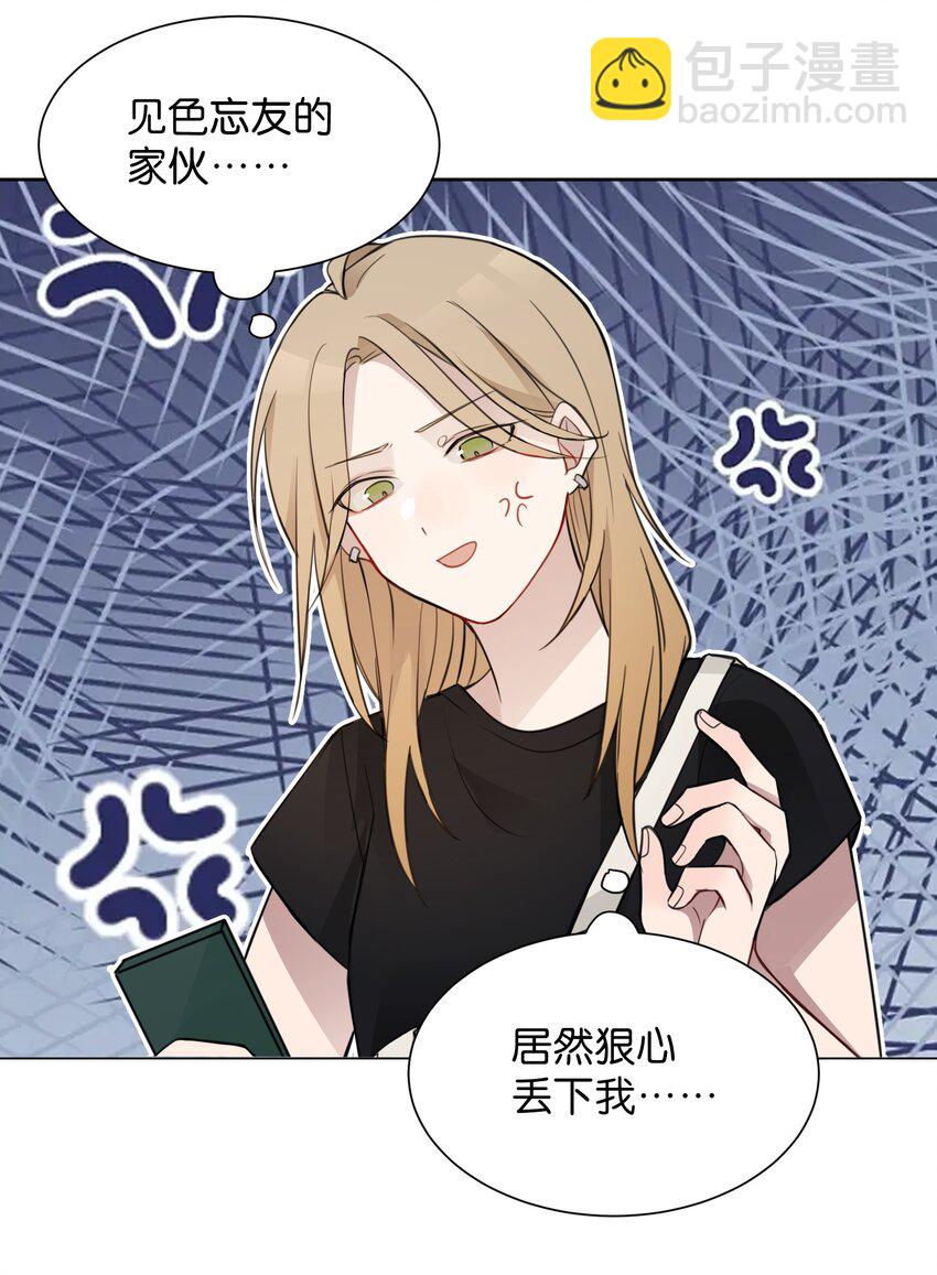 09 虞辰，你听广播剧吗？14