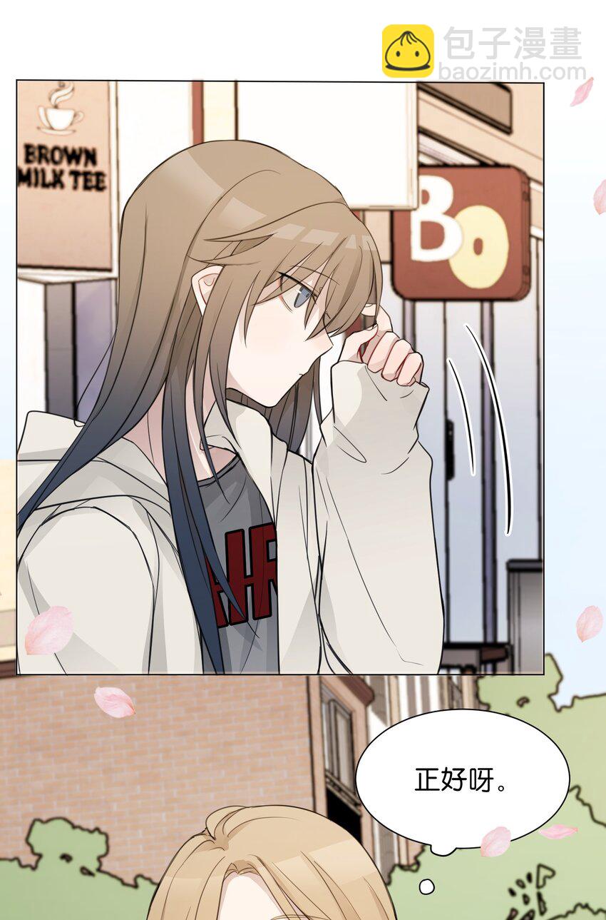 09 虞辰，你听广播剧吗？16