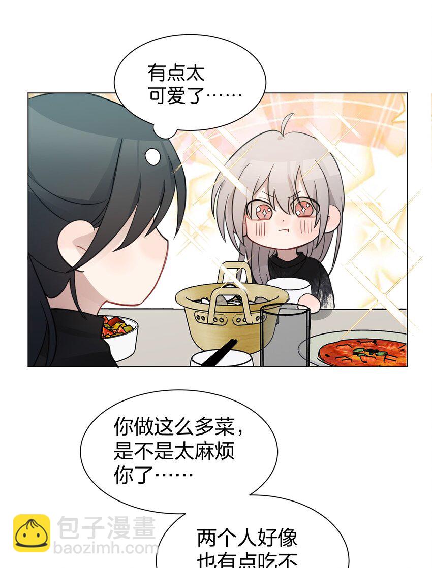 09 虞辰，你听广播剧吗？22