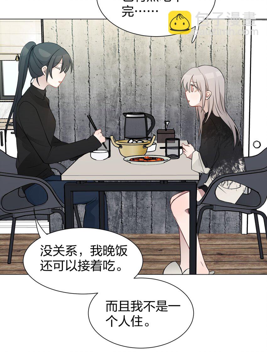 09 虞辰，你听广播剧吗？23