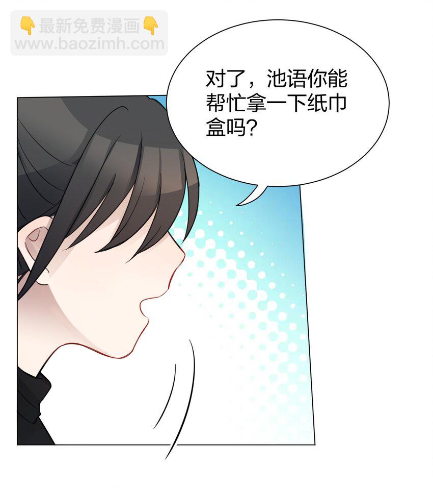 09 虞辰，你听广播剧吗？25