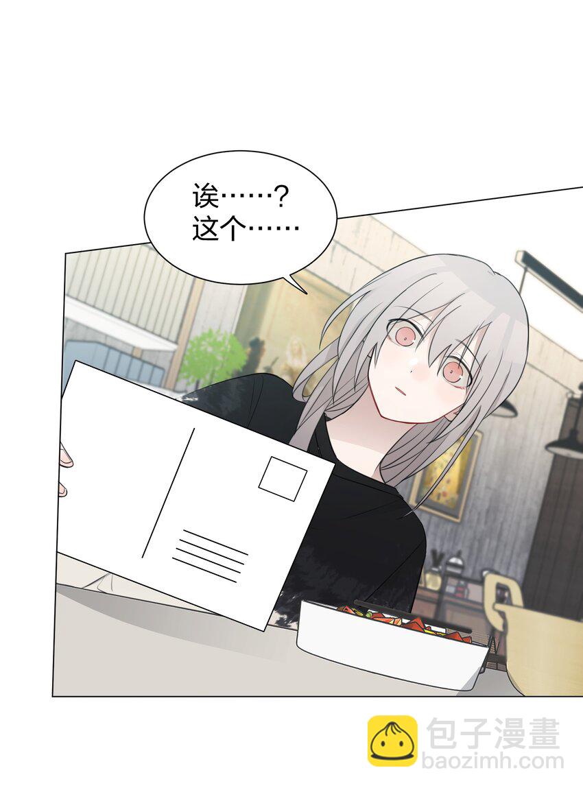 09 虞辰，你听广播剧吗？27