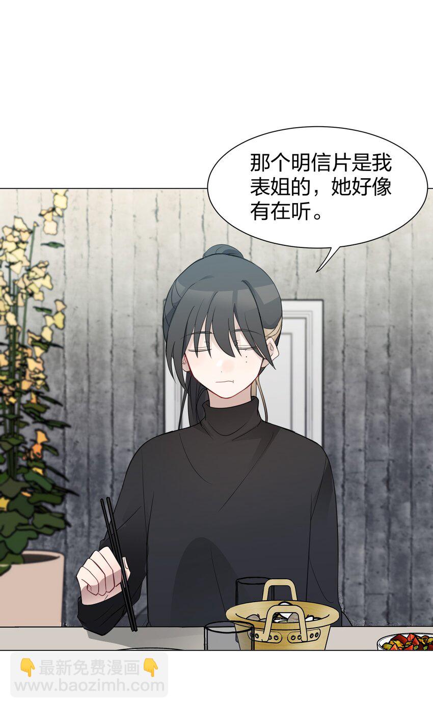 09 虞辰，你听广播剧吗？32