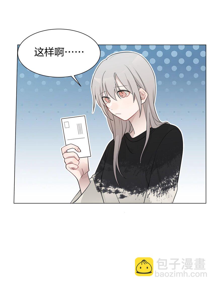 09 虞辰，你听广播剧吗？33