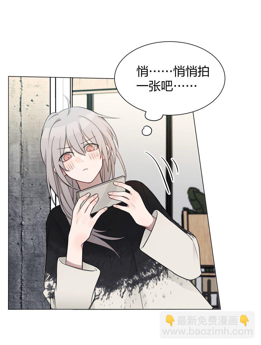 09 虞辰，你听广播剧吗？5