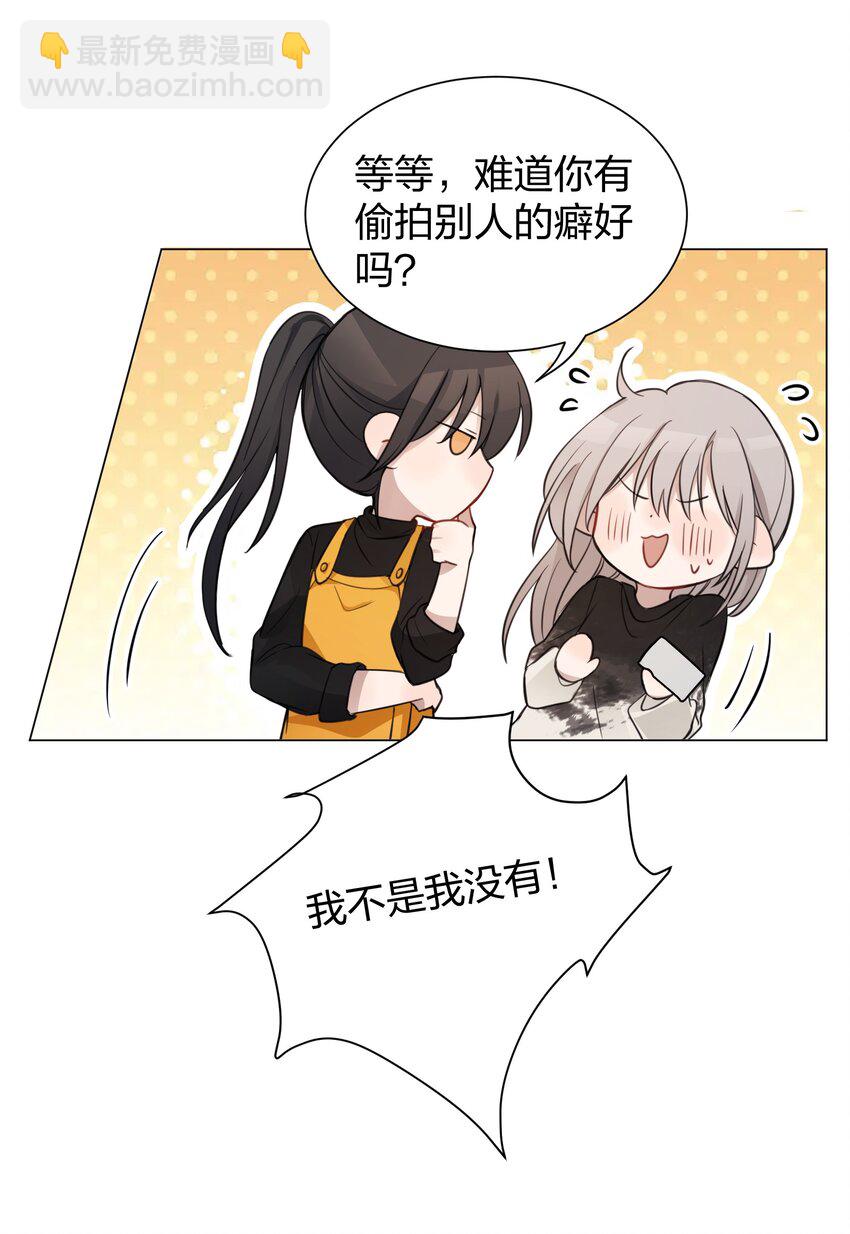 09 虞辰，你听广播剧吗？8