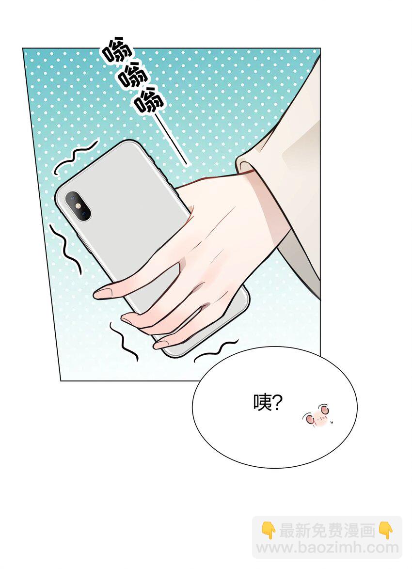 09 虞辰，你听广播剧吗？9
